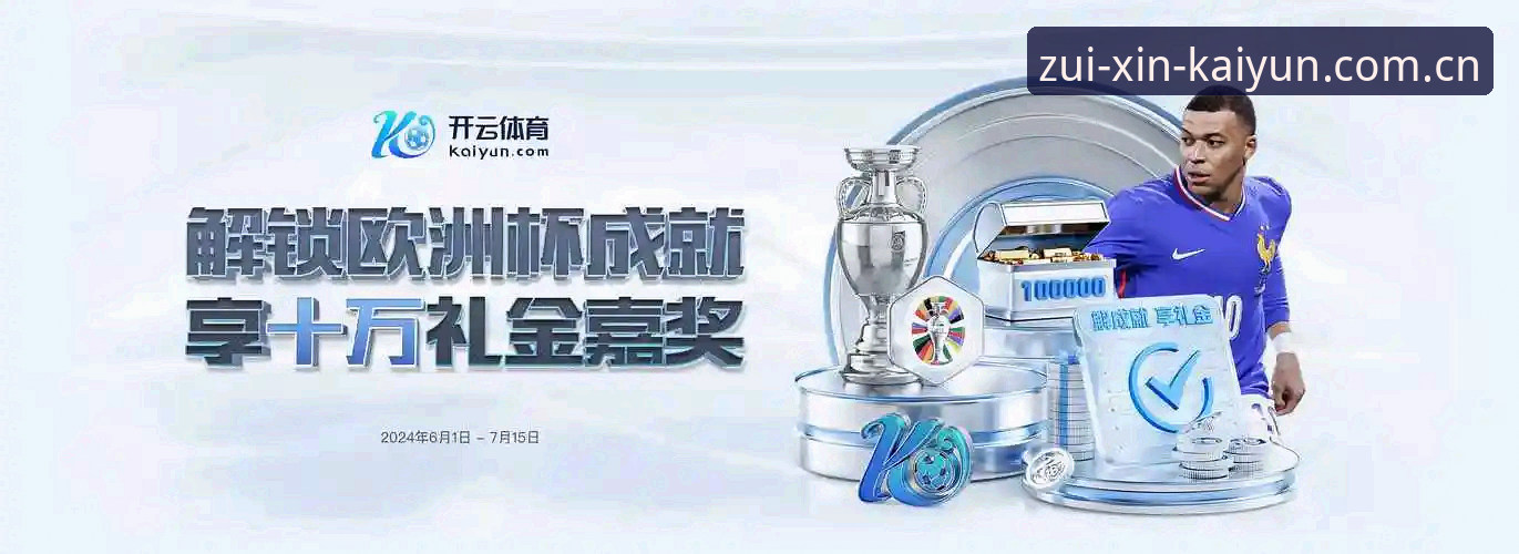开云体育官方最新版本登录入口实操详解