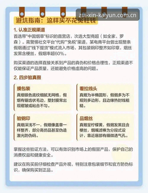 数据流中的避坑指南：官方最新版本CN首页的筛选逻辑与实操解析
