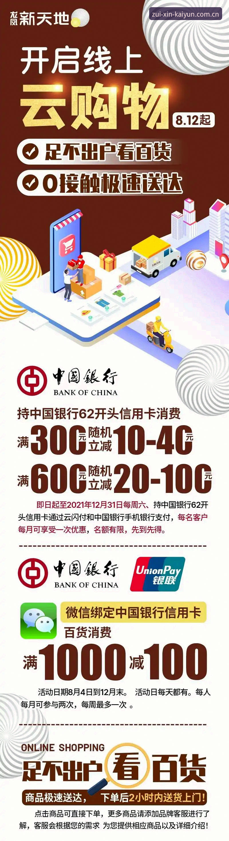 揭秘"开云体育官方"最新版登录入口：为什么老玩家都直奔这里？